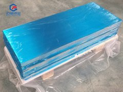 鎂合金熱軋板-8MM厚、表面覆膜